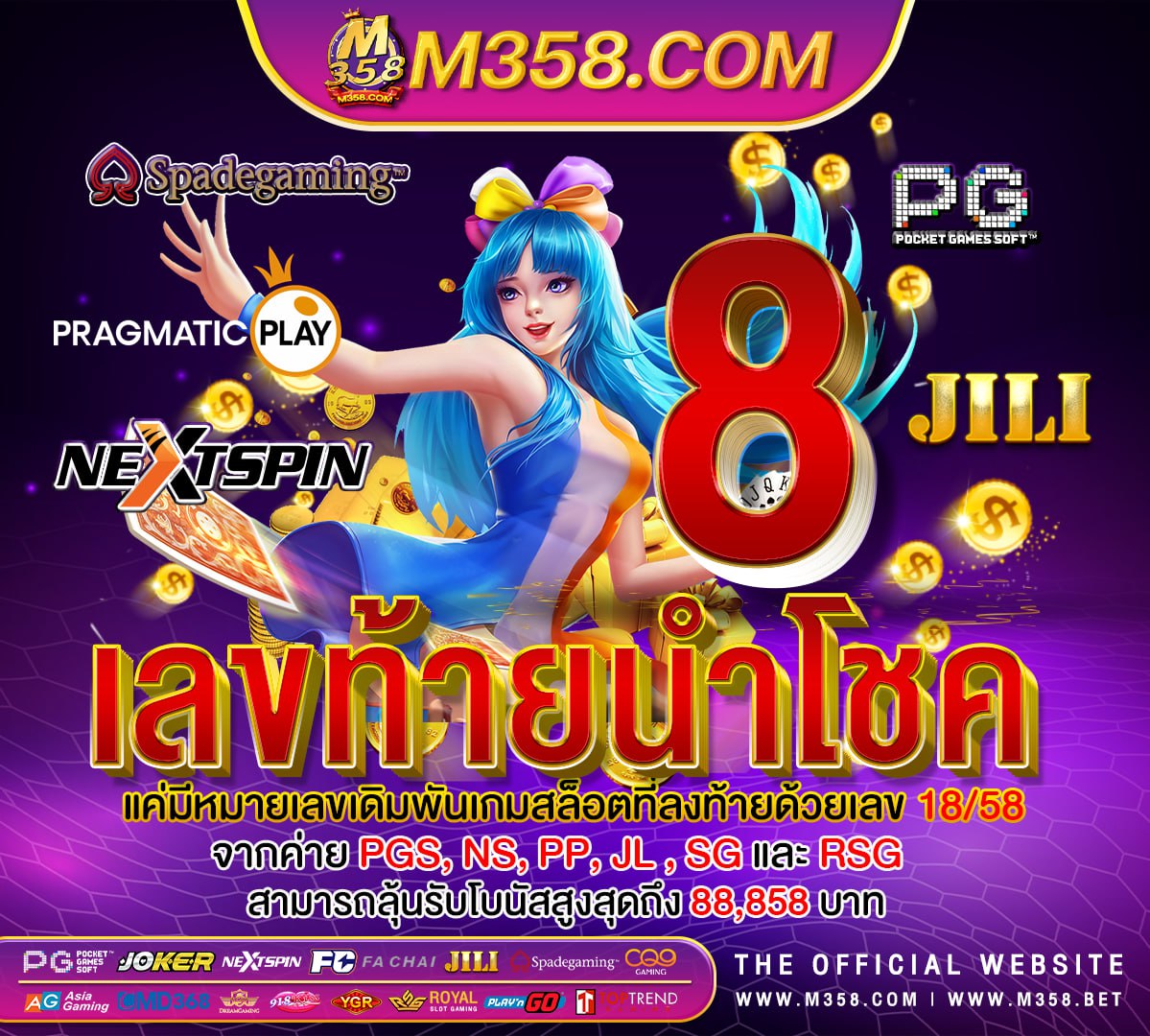 pg slot เครดิตฟรีpg slot เว็บตรง คืคาสิโนออนไลน์ 888 poker pt download slotxo สล็อต ฝาก10รับ100